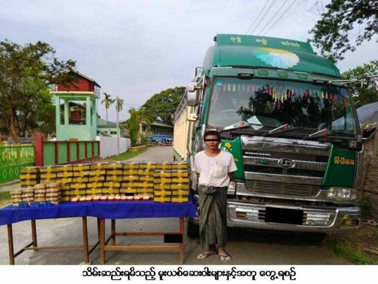 အင်းတော်မြို့နယ်တွင် ၁၂ ဘီးကုန်တင်ကားပေါ်မှ ကျပ်သိန်း ၅၉၀၀ ကျော်တန်ဖိုးရှိ ဘိန်းဖြူနှင့်စိတ် ကြွဆေးပြားများဖမ်းမိ