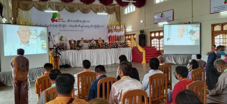 SNLD ပါတီ၏ နိုင်ငံလုံးဆိုင်ရာ ညီလာခံတွင် ပါတီဖွဲ့စည်းပုံစည်းမျဉ်းနှင့် ပါတီမူဝါဒလမ်းစဉ်ကို ပြန်လည် ဆွေးနွေး အတည်ပြု