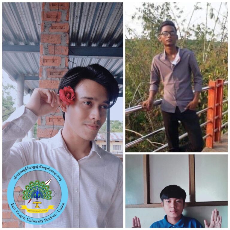 ရန်ကုန်အရှေ့ပိုင်းတက္ကသိုလ်ကျောင်းသားများသမဂ္ဂအဖွဲ့ဝင်ကျောင်းသားအချို့ ပုဒ်မအသီးသီးဖြင့်အရေးယူခံထားရ