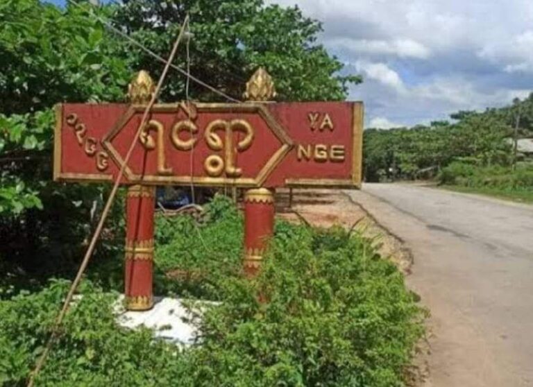 သရက်ချောင်းမြို့နယ်တွင် ပြည်ခိုင်ဖြိုးပါတီဝင်တစ်ဦး၏ နေအိမ်မီးရှို့ခံရ