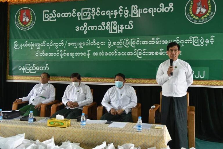 ကြံ့ခိုင်ရေးပါတီသည် နိုင်ငံရေး လှေကြုံလိုက်စီးပြီး လုပ်စားနေသည့် ပါတီမဟုတ်ဟု ဦးသောင်းအေးပြော