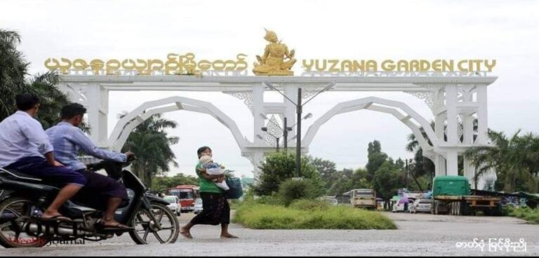 ယုဇနဥယျာဉ် အိမ်ရာတွင် ပေါက်ကွဲမှုဖြစ်ပွားပြီး (၁) ဦးသေ၊ (၁) ဦး အဖမ်းခံရ