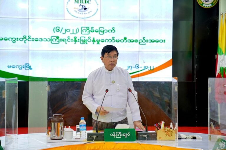 စီးပွားရေး တောင့်တင်းမှသာ အေးချမ်းသာယာသည့် အနာဂတ် နိုင်ငံတော်ကို တည်ဆောက်နိုင်မည်ဟု မကွေးတိုင်း ဝန်ကြီးချုပ်ပြော