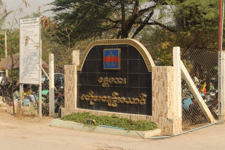 မန္တလေးဗဟိုအကျဥ်းထောင်မှ ၂၀၂၂ တက္ကသိုလ်ဝင်စာမေးပွဲဝင်ရောက်ဖြေဆိုသူ ၁၁ ဦးအနက် ၁၀ ဦးအောင်မြင်