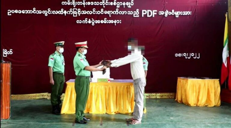 ပထမအကြိမ်အဖြစ် လက်နက်၊ခဲယမ်းများနှင့်အ တူ ဥပဒေဘောင်အတွင်း ပြန်လည်ဝင်ရောက်လာသည့် PDF အဖွဲ့ဝင် ၃ ဦးအားလက်ခံခဲ့ ယနေ့အထိ ပြန်လည်ဝင်ရောက်လာသူ ၂၃၁ ဦးရှိပြီဖြစ်ဟု နစက ထုတ်ပြန်