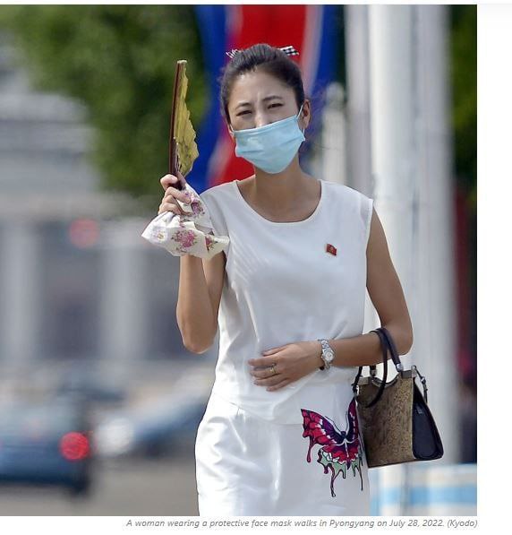 မြောက်ကိုရီးယား၌ အဖျားရောဂါကူးစက်မှုအသစ်မရှိတော့ဟုဆို