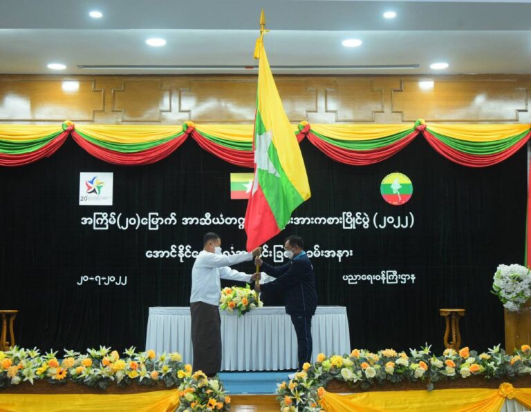 နိုင်ငံတကာအလယ်တွင် မြန်မာနိုင်ငံအလံလွှင့်ပြီး နိုင်ငံ တော် ဂုဏ်သိက္ခာ မြှင့်တင်ကြရန် မြန်မာကိုယ်စားပြု တက္ကသိုလ်အားကစား သမားအဖွဲ့ကို ဒုတပ်ချုပ်မှာကြား