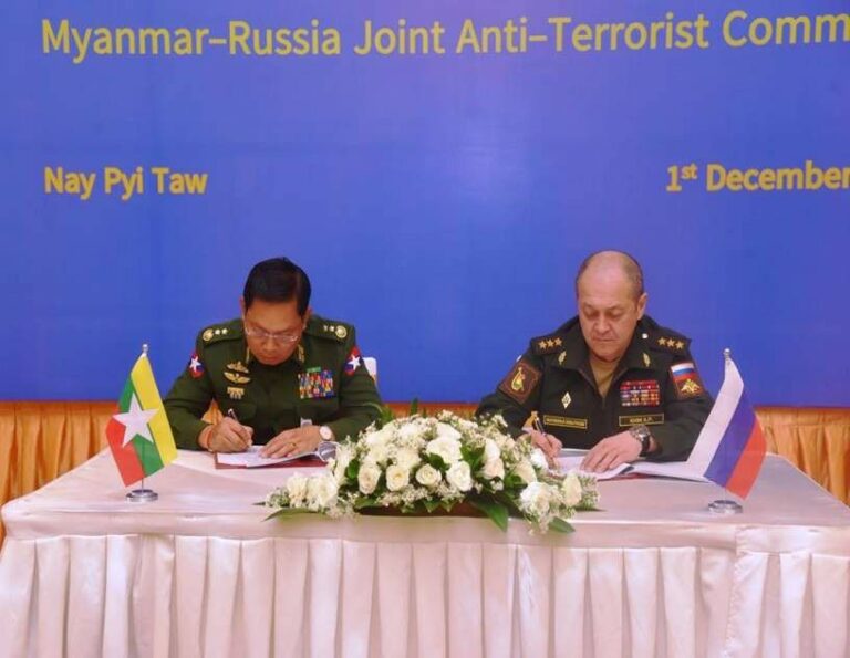 မြန်မာ-ရုရှား ပူးတွဲအကြမ်းဖက်တိုက်ဖျက်ရေး ကော်မတီ၏ အစည်းအဝေးမှတ်တမ်းအား အတည်ပြုလက်မှတ်ရေးထိုး