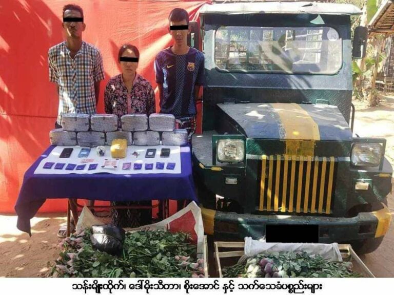 ထော်လာဂျီဖြင့်သယ်လာသည့် ငွေကျပ်သိန်း ၂၀၀၀ ကျော်တန်ဖိုးရှိ စိတ်ကြွဆေးပြားများအား ထားဝယ်မြို့တွင်ဖမ်းမိ