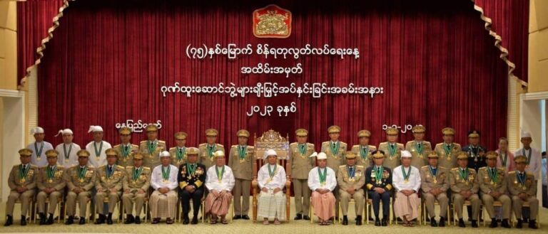 (၇၅)နှစ်မြောက် စိန်ရတုလွတ်လပ်ရေးနေ့ အထိမ်းအမှတ် ဂုဏ်ထူးဆောင်ဘွဲ့ ရရှိသူ(၂၀၆ )ဦးကို နစက ဥက္ကဋ္ဌက ဂုဏ်ထူးဆောင်ဘွဲ့များပေးအပ်ချီးမြှင့်