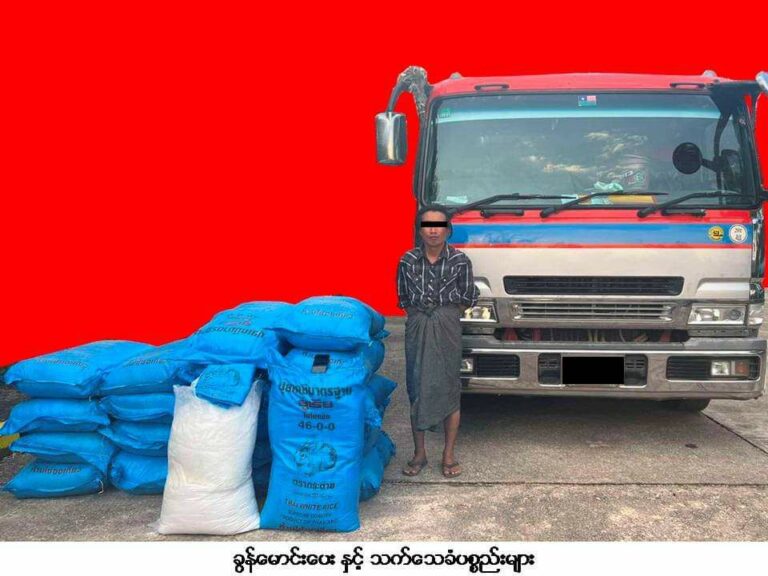 တာချီလိတ်မြို့နယ်တွင် ၁၂ ဘီးကားပေါ်မှ ထိန်း ချုပ်ဓာတုပစ္စည်း (ကဖင်း)များဖမ်းမိ