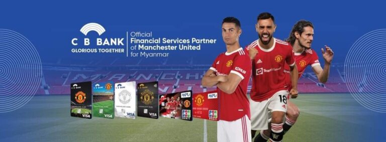 CB Bank မှ Man U နှင့် FIFA Prepaid Card နှစ်မျိုးအား ယာယီရပ်ဆိုင်း‌ကြောင်းထုတ်ပြန်