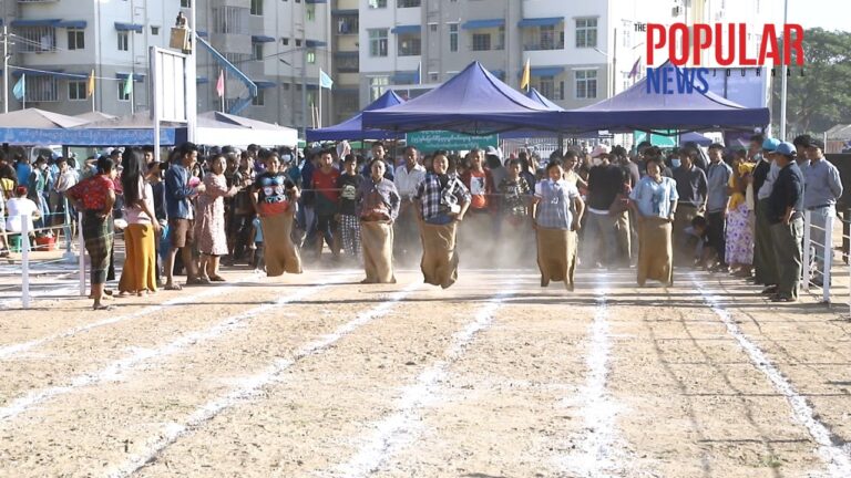 ၇၅ ကြိမ်မြောက်စိန်ရတု လွတ်လပ်ရေးနေ့ အားကစား ပြိုင်ပွဲ မြင်ကွင်းများ