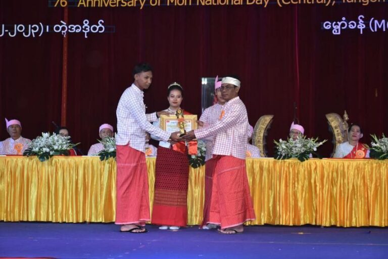 ရန်ကုန်မြို့ MCC ခန်းမ၌ (၇၆)ကြိမ်မြောက် မွန်အမျိုးသားနေ့(ဗဟို) အခမ်းအနားကျင်းပ