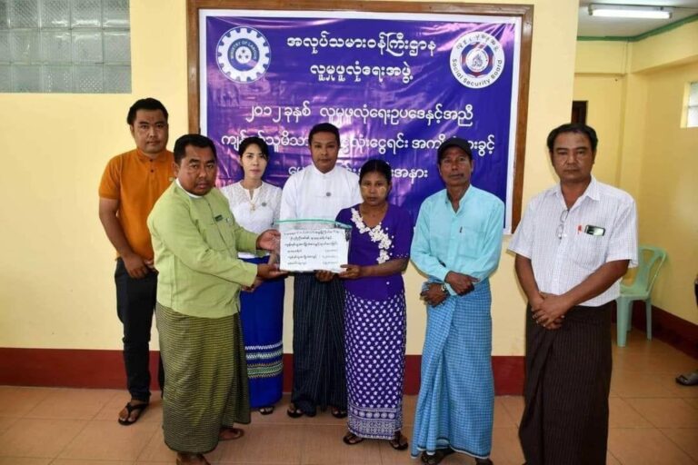 မြိတ်မြို့တွင် လုပ်ငန်းခွင် ၌ထိခိုက်သေဆုံးသူ အလုပ်သမား ၃ ဦး၏ မိသားစုဝင်များအား ငွေလုံးငွေရင်းအကျိုးခံစားခွင့် ကျပ်သိန်း ၁၅၀ ကျော်ပေးအပ်