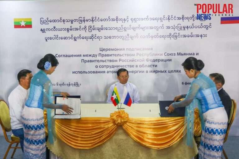 နျူကလီးယားစွမ်းအင်ကို ငြိမ်းချမ်းသောရည်ရွယ်ချက်များအတွက် အသုံးပြုရာ၌ ပူးပေါင်းဆောင်ရွက်ရေး MoU ရေးထိုး