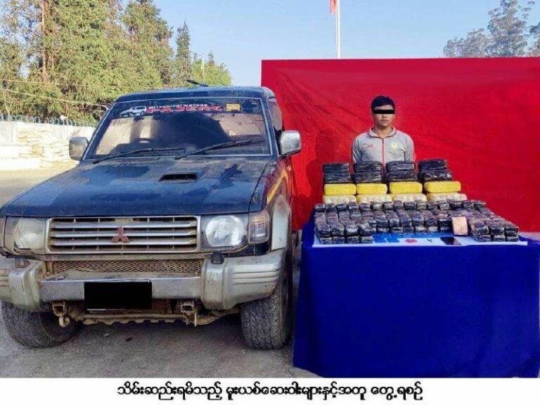 ကွတ်ခိုင်မြို့တွင် PAJERO ကားပေါ်မှ ငွေကျပ်သိန်း ၄၄၀၀ ကျော်တန်ဖိုးရှိ စိတ်ကြွရူးသွပ်ဆေးပြားများ ဖမ်းဆီးရမိ