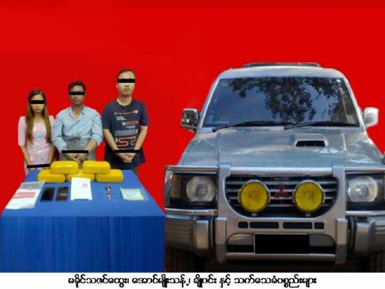 မြောက်ဥက္ကလာပမြို့တွင် လမ်းလျောက်လာသူနှစ်ဦးထံမှ စိတ်ကြွရူးသွပ်ဆေးပြား သိန်း ၅၀၀ ကျော်ဖိုး ဖမ်းဆီးရမိ