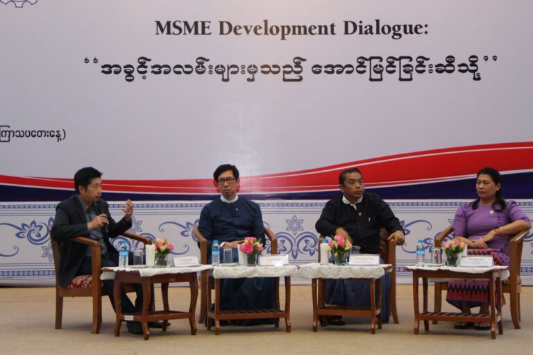 အာမခံတန်ဖိုးအနည်းငယ်ဖြင့် MSME များတစ်နှစ်ကြာချေးယူနိုင်သည့် ချေးငွေအမျိုးအစားသစ် AYA ဘဏ်မိတ်ဆက်