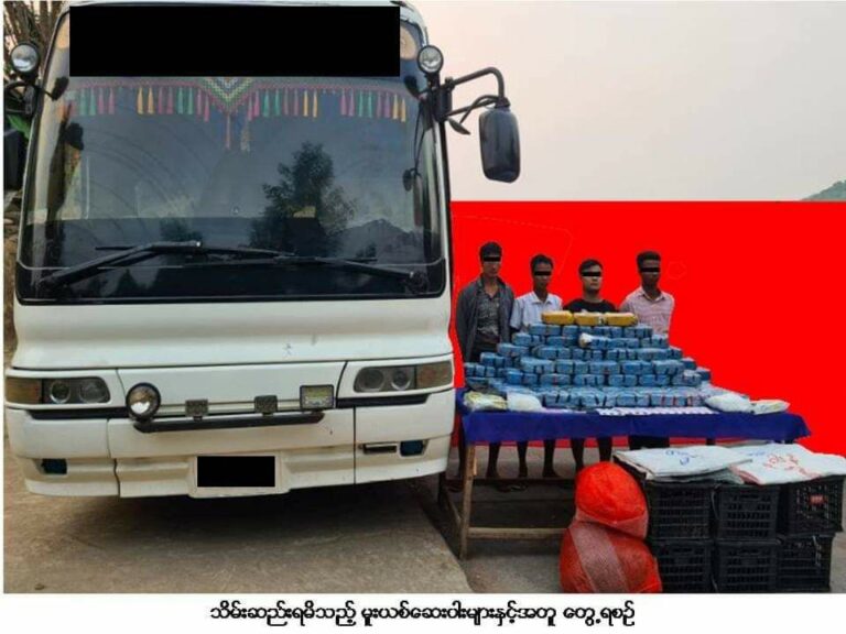 ခရီးသည်တင် ယာဉ်ပေါ်မှ ငွေကျပ် ၂ ဘီလီယံကျော်တန်ဖိုးရှိ စိတ်ကြွရူးသွပ်ဆေးပြား ၁၀ ဒသမ  ၃ သိန်းနှင့် အိုက်စ်(မက်သ်အဖက်တမင်း) ၂ ကီလို ဖမ်းဆီးရမိ