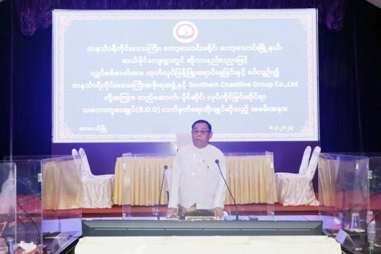 ကော့သောင်းမြို့နယ်တွင် ဆိုလာလျှပ်စစ်ဓာတ်အားထုတ်လုပ်ဖြန့်ဖြူးရောင်းချခြင်းသဘောတူစာချုပ်လက်မှတ်ထိုး