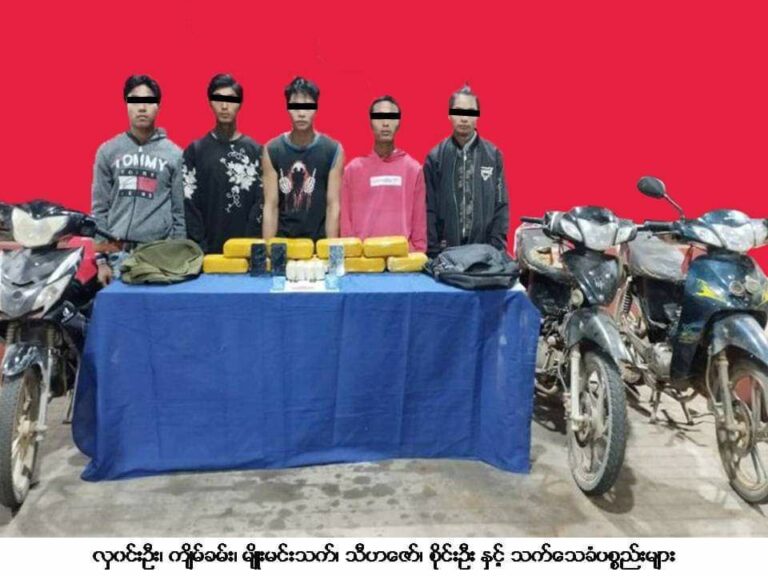 ပြင်ဦးလွင်မြို့နယ် X-Ray(ဝက်ဝံ) တွင် ကျပ်သိန်း ၁၄၀၀ ကျော်ဖိုးရှိ စိတ်ကြွဆေးပြားများအား ဖမ်းမိ