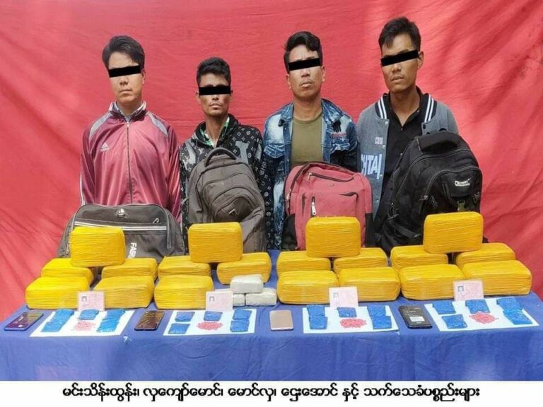 ခရီးသည်တင်ယာဉ်ပေါ်လိုက်ပါလာပြီး ကျောပိုးအိတ်အတွင်း ထည့်ကာ သယ်ဆောင်လာသည့် ငွေကျပ်သိန်း ၆၀၀ ကျော်တန်ဖိုးရှိ စိတ်ကြွရူးသွပ်ဆေးပြားများ ဖမ်းဆီးရမိ