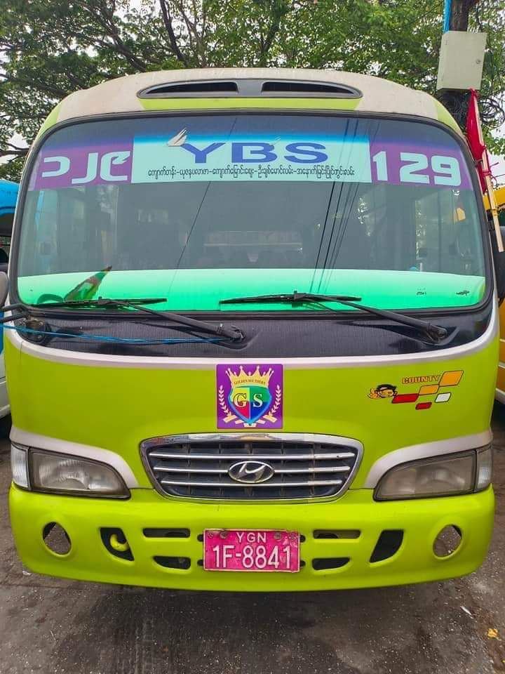 YBS (33) နံပါတ်အား YBS (129) နံပါတ်ဖြင့် ပြောင်းလဲပြေးဆွဲ