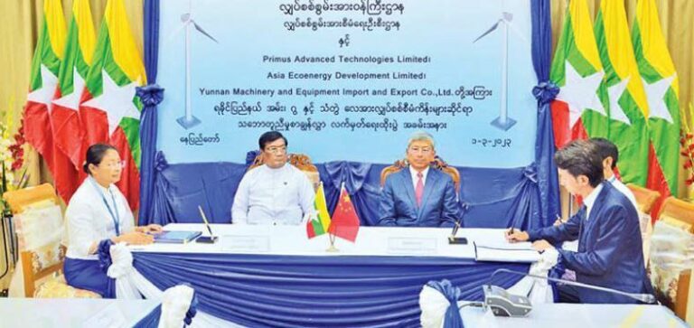 ရခိုင်ပြည်နယ်ရှိ မြို့နယ် ၃ ခုတွင် စုစုပေါင်း ၃၆၀ မဂ္ဂါဝပ်ထုတ်နိုင်မည့်လေအားလျှပ်စစ် စီမံကိန်းများ စ​တော့မည်