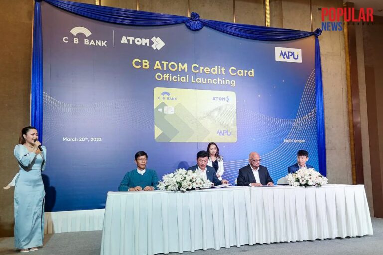 အက်တမ်(ATOM) နှင့် CB Bank ပူးပေါင်း၍ ATOM CB Credit Card ကိုစတင်မိတ်ဆက်