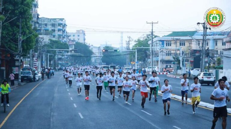 ရန်ကုန်မြို့၌ကျင်းပသည့် (၇၈)နှစ်မြောက် တပ်မတော်နေ့အထိမ်းအမှတ် မာရသွန်အပြေးပြိုင်ပွဲအား ပြိုင်ပွဲဝင် ၁၆၅၀ ဦးဝင်ရောက်ယှဥ်ပြိုင်ခဲ့
