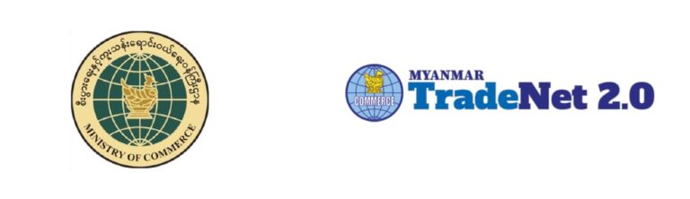 ဧပြီလ ၁ ရက်မှစတင်ပြီး Myanmar Trade net 2.0 စနစ်တွင် ပို့ကုန်လိုင်စင်လျှောက်ထားမှသာ တင်ပို့ခွင့်ပြုမည်