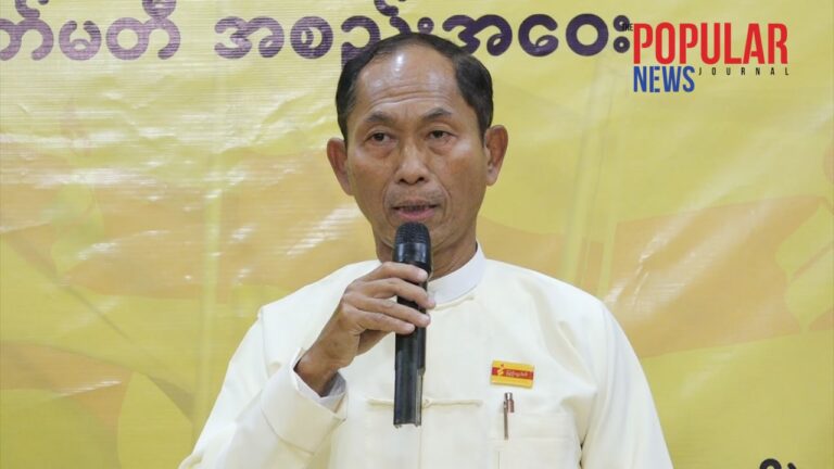 ရွေးကောက်ပွဲငမ်းငမ်းတက်နေ၍ ပါတီထောင်ခြင်းမဟုတ်ကြောင်း ပြည်သူ့ပါတီ ဥက္ကဋ္ဌ ဦးကိုကိုကြီးပြော