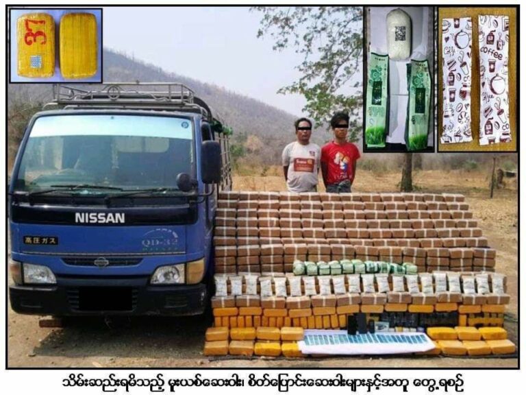 စစ်ဆေးရေးဂိတ်အား ရှောင်ကွင်းပြီး ဒိုင်နာဖြင့်သယ်လာသည့် ငွေကျပ် (၁၀) ဘီလီယံကျော်တန်ဖိုးရှိ စိတ်ကြွဆေးပြား (၇) သန်းနီးပါးဖမ်းမိ