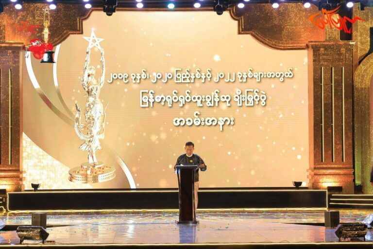 ရုပ်ရှင်အနုပညာသည် နိုင်ငံငြိမ်းချမ်းရေး၊စည်းလုံးညီညွတ်ရေးနှင့်ဖွံဖြိုးရေးလုပ်ငန်းများတွင် သြဇာသက်ရောက်မှုရှိသည့် Soft Power တစ်ခုဖြစ်