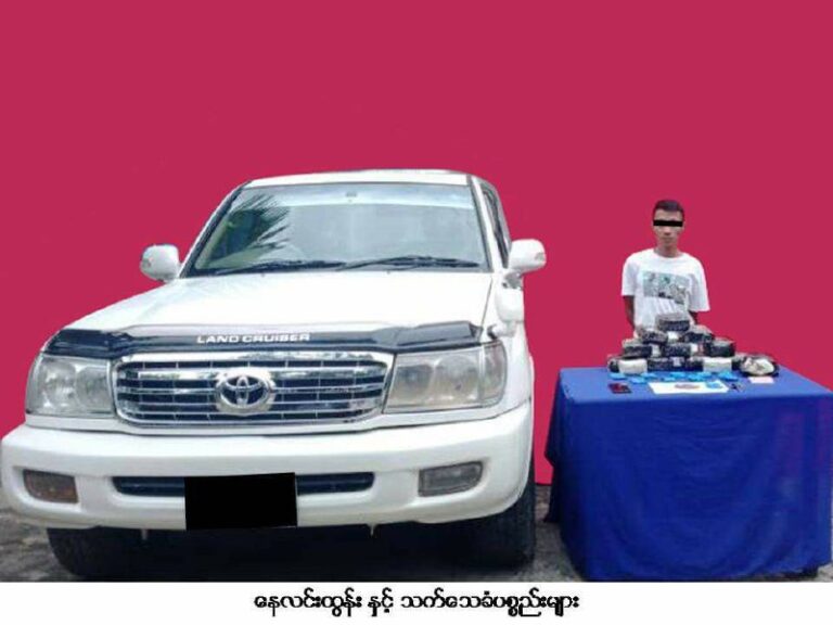 ဗန်းမော်မြို့တွင် LAND CRUISER ကားပေါ်မှ ငွေကျပ်သိန်း ၁၃၀၀ တန်ဖိုးရှိ စိတ်ကြွရူးသွပ်ဆေးပြားများ ဖမ်းဆီးရမိ