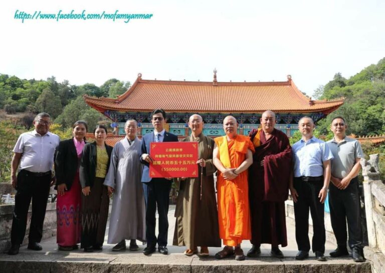 “မိုခါ” မုန်တိုင်းဒဏ်သင့် ဒေသများအတွက် The Buddhist Association of Yunnan Province မှ ယွမ် (၆)သိန်းကျော် လှူဒါန်း