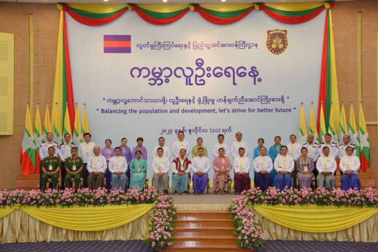 ၂၀၂၄ ခုနှစ်၊ အောက်တိုဘာလတွင် ပြည်လုံးကျွတ်လူဦးရေနှင့် အိမ်အကြောင်းအရာ သန်းခေါင်စာရင်း ကောက်ယူမည်