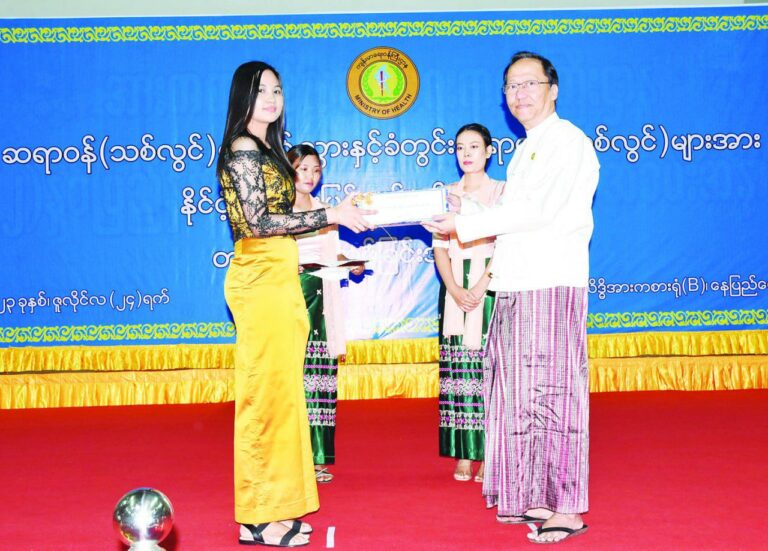 သွားနှင့်ခံတွင်း ဆရာဝန် အပါအဝင် သစ်လွင်ဆရာဝန် (၃၉၁)ဦးကို နိုင်ငံ့ဝန်ထမ်း ပြန်တမ်းဝင်အရာရှိအဖြစ် တာဝန်ပေးအပ်