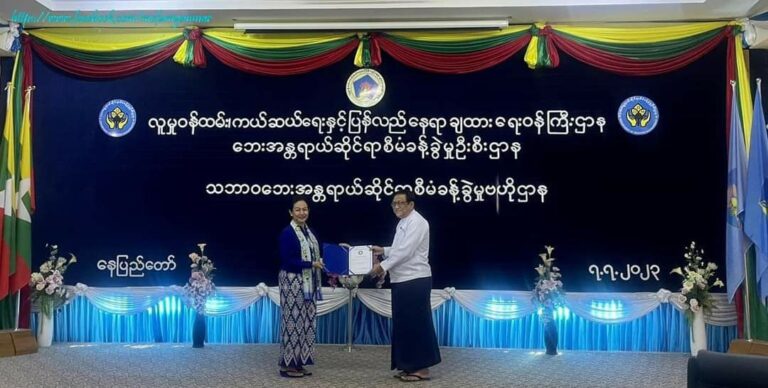 “မိုခါ” မုန်တိုင်းဒဏ်သင့်ဒေသများအတွက် အလှူငွေကျပ်သိန်း ၁၃၀၀ ကျော်နှင့် ငွေကျပ်သိန်း ၂၉၀ ကျော်တန်ဖိုးရှိဆေးဝါးများလှူဒါန်း