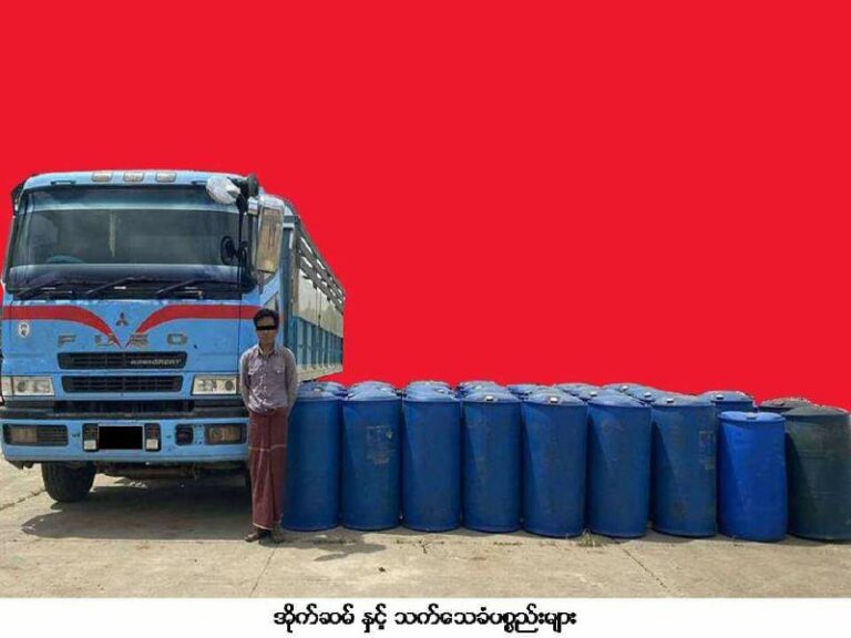 ပြင်ဦးလွင်တွင် ကုန်တင်ယာဉ်ပေါ်မှ ထိန်းချုပ်ဓာတုပစ္စည်း ဟိုက်ဒရိုကလိုရစ် အက်စစ် ၇၂၀၀ လီတာ ဖမ်းဆီးရမိ