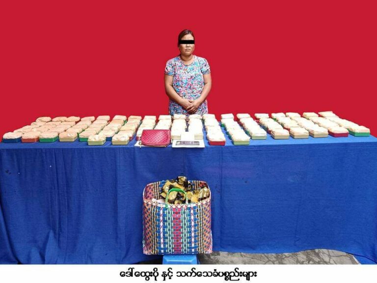 မြစ်ကြီးနားတွင် ဆပ်ပြာခွက်များဖြင့် ထည့်ထားသည့် သိန်း (၄၀၀) နီးပါးတန်ဖိုးရှိ ဘိန်းဖြူများ ဖမ်းမိ  