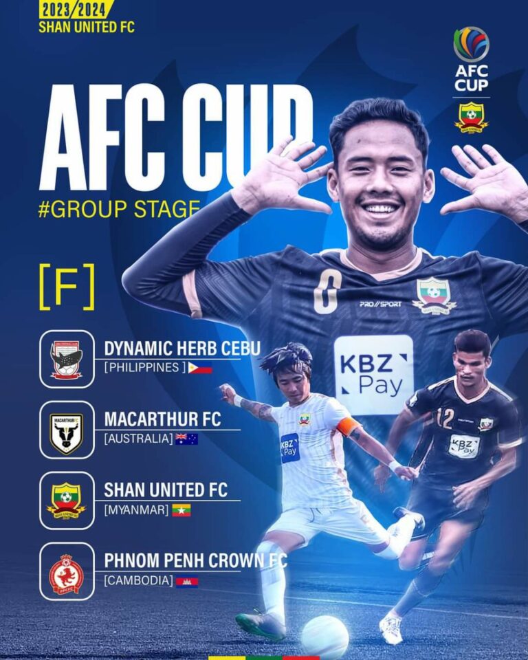 AFC Cup တွင် ရှမ်းယူနိုက်တက် ဩစတြေးလျ၊ ဖိလစ်ပိုင်၊ ကမ္ဘောဒီးယားကလပ်တို့နှင့် ယှဉ်ပြိုင်ရမည်