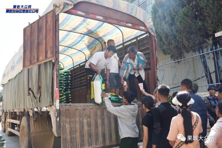 လောက်ကိုင် ဒေသခံများထံသို့ တရုတ်နိုင်ငံအကူအညီဖြင့် ဆန်များကို ဈေးနှုန်းသက်သာစွာဖြင့် ဒုတိယအကြိမ် ထပ်မံရောင်းချပေး