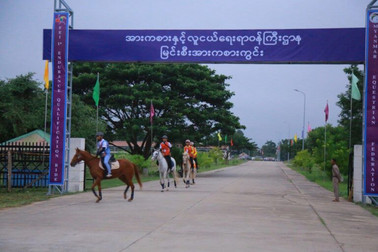 နိုင်ငံတကာဖိတ်ခေါ်ပြိုင်ပွဲများတွင် မြန်မာနိုင်ငံမှ မြင်းစီးအားကစားသမားများ ဝင်ရောက်ယှဉ်ပြိုင်နိုင်ရန်လေ့ကျင့်ပြင်ဆင်မှုများပြုလုပ်နေ