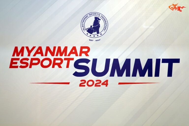 မြန်မာနိုင်ငံအီလက်ထရွန်းနစ်အားကစားအဖွဲ့ချုပ်<br>မှကြီးမှုးကျင်းပတဲ့ Myanmar Esport Summit 2024 ပွဲအခမ်းအနား