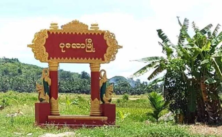 ပုလောမြို့‌နယ်အတွင်း တိုက်ပွဲများကြောင့် ကျေးရွာနှစ်ရွာရှိ နေအိမ်‌(၂၀၀)ကျော်မှ ဒေသခံပြည်သူများ စစ်ဘေးတိမ်းရှောင်နေရ