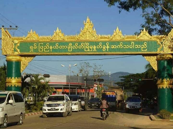 တာချီလိတ်တွင် ဓ-ားကိုင်၊ ‌ေ-သနတ်-ပစ်၍ ဆိုင်ကယ်လုယူသည့်အဖွဲ့ ဖမ်းမိ