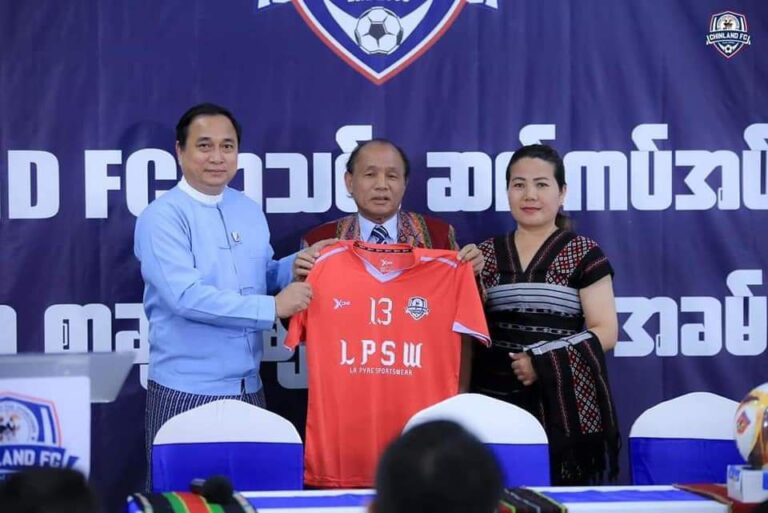 ၂၀၂၄ -၂၀၂၅ မြန်မာနေရှင်နယ်လိဂ် (၂) ဘောလုံးပြိုင်ပွဲ ဝင်ရောက်မည့် အသင်းသစ် ချင်းလန်း FC အပ်နှံပွဲပြုလုပ်