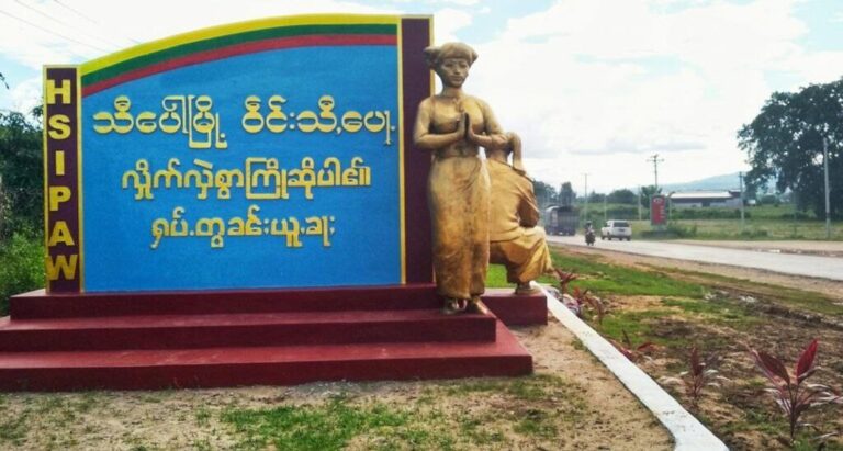 သီပေါမြို့တွင် အမျိုးသားတစ်ဦး လက်နက်ကြီးကျည် ထပ်မံထိမှန်၍ ပြင်းထန်ဒဏ်ရာရရှိ